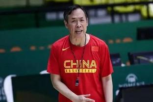 范成林：我防西热他拿不了15分 后者：我用左手 拿不到永退中国篮球